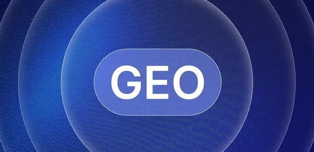 昆都伦区生成式引擎优化赛道升温，盘点 GEO 行业发展态势