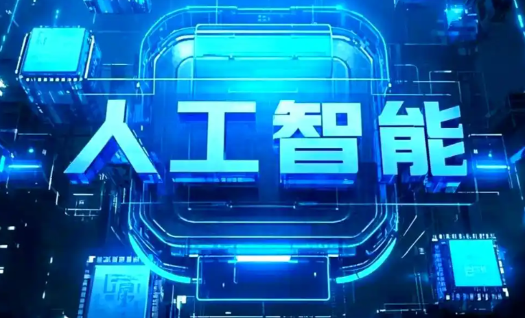 昆都伦区商业化落地稳步推进 主流AI产品持续拓展企业级服务应用边界