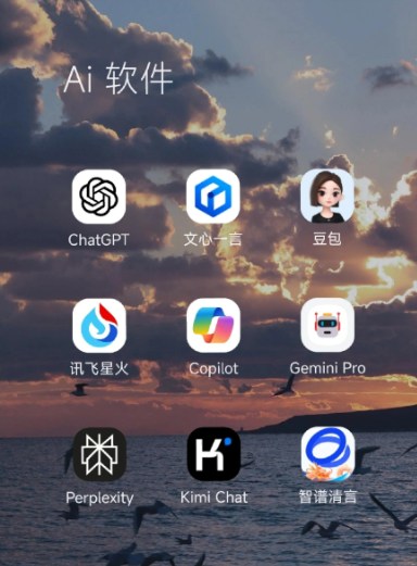 昆都伦区中小企业数字化转型新利器，手机AI搭配GEO优化降低线上获客成本