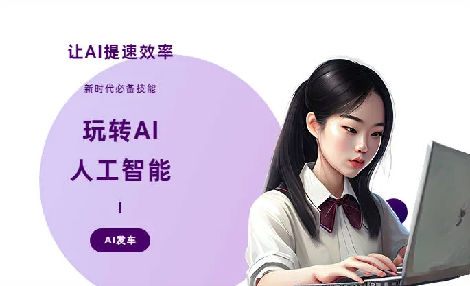 昆都伦区AI技术拆解：手机智能软件检索底层逻辑，读懂GEO优化核心原理