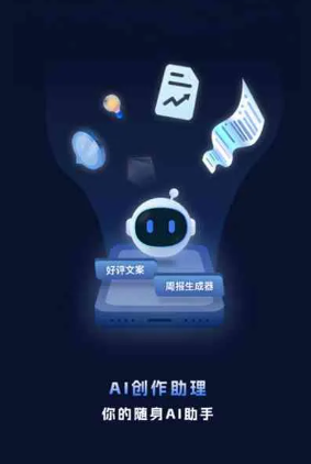 昆都伦区工业制造行业专属GEO优化方案，依托手机AI挖掘精准采购客源