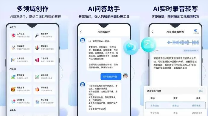 昆都伦区告别SEO同质化内卷，GEO优化开启AI营销新赛道
