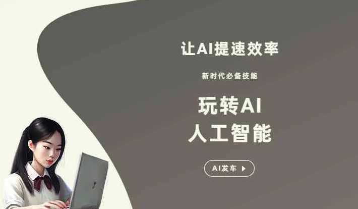 昆都伦区GEO优化完整科普：原理、价值与核心适配场景